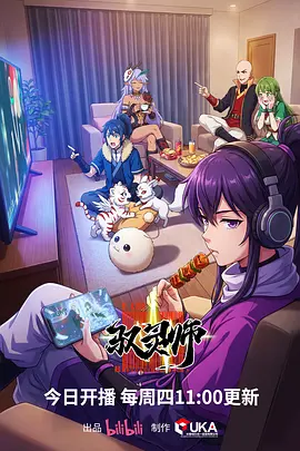 治愈日常动漫纸鸢与风全集